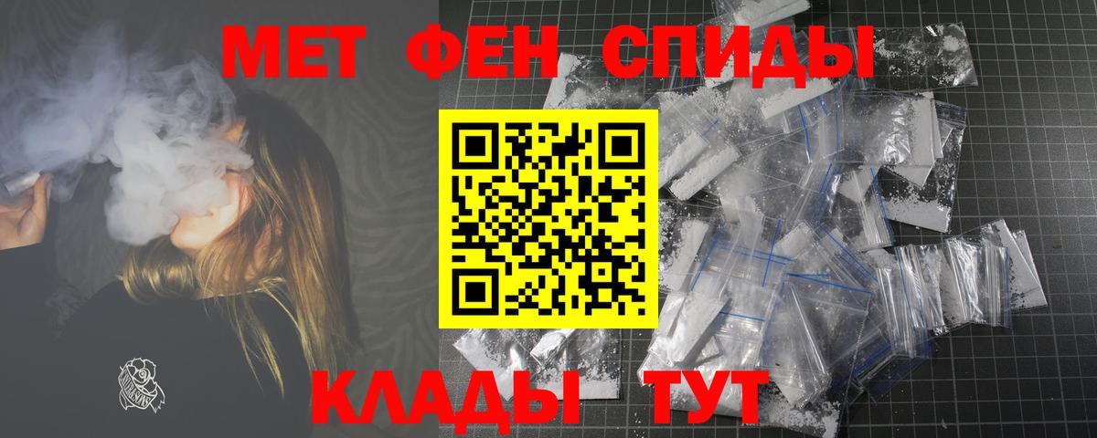 Amphetamine VHQ Семилуки
