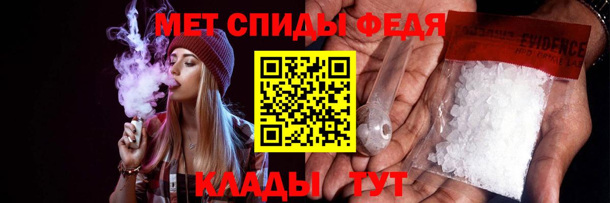 Amphetamine VHQ Семилуки