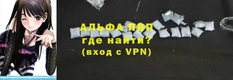 Alpha PVP СК  купить   ОМГ ОМГ вход  Семилуки 