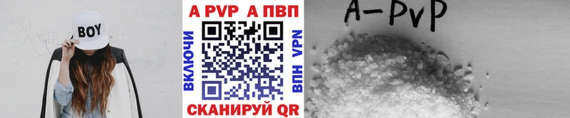 Alpha PVP СК КРИС  Семилуки 
