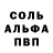 Amphetamine Розовый Bpjesi