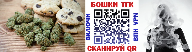 Cannafood конопля Семилуки