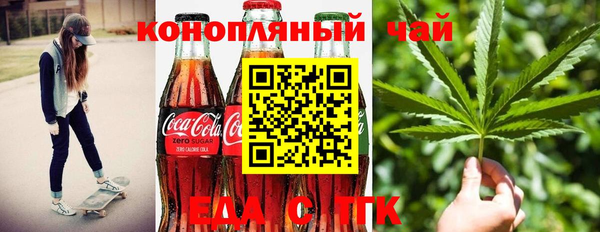 МЕФ кристаллы  Семилуки  Экстази  Меф кристаллы  Cocaine  NBOMe  АМФ   Гашиш 