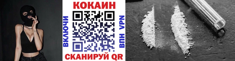 Cocaine FishScale Семилуки