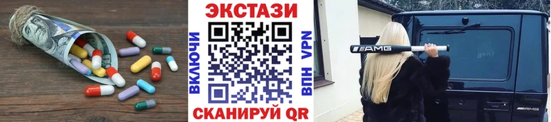 Ecstasy VHQ  Семилуки 