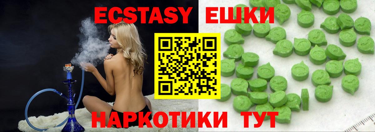 Ecstasy бентли Семилуки