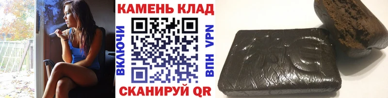 ГАШИШ убойный Семилуки
