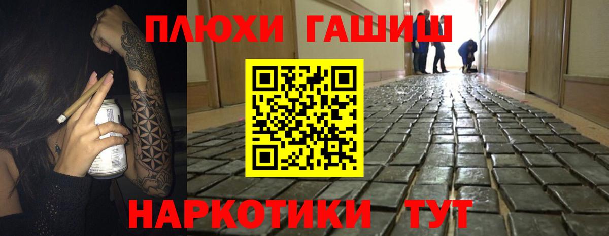 ГАШИШ Ice-O-Lator Семилуки