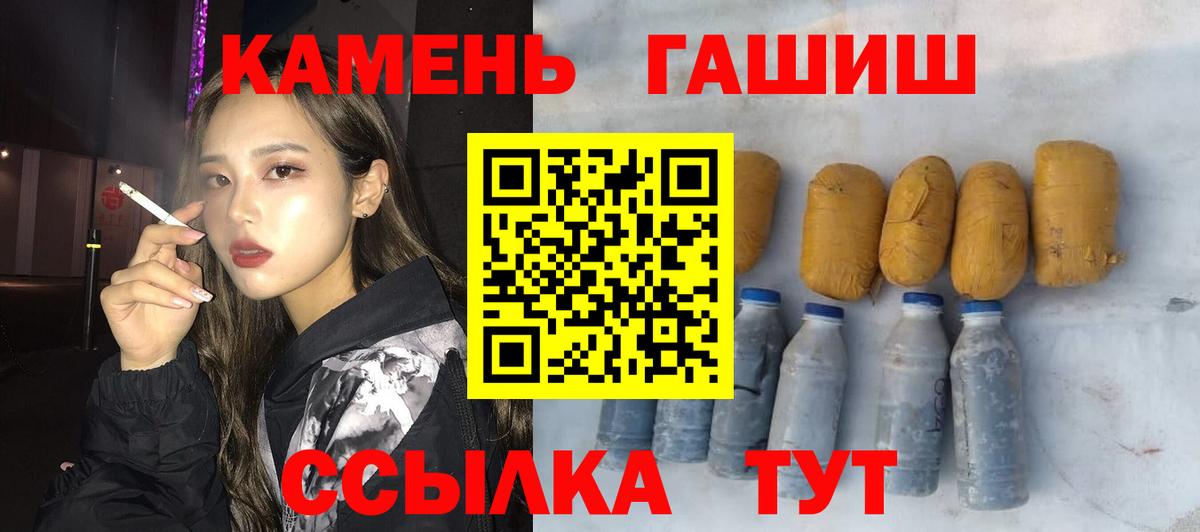 ГАШИШ Изолятор Семилуки