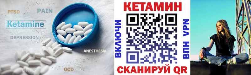 Кетамин VHQ  ОМГ ОМГ ссылки  Семилуки 
