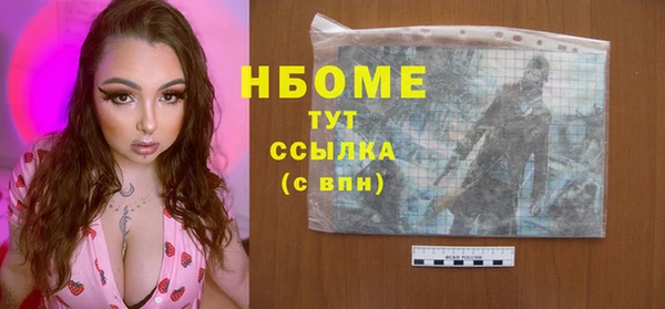 apvp Осинники