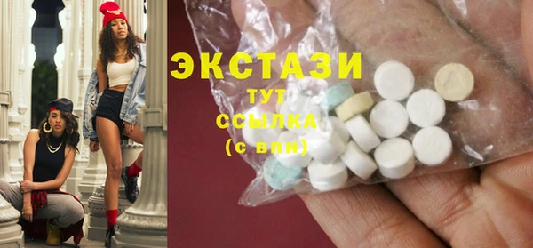 молекула духа Володарск