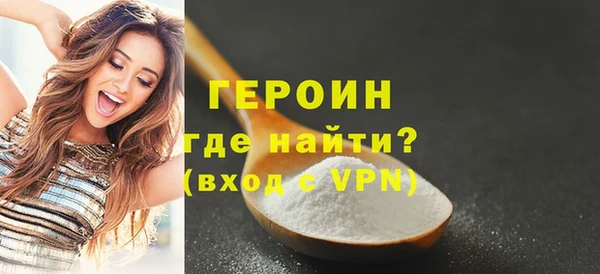 не бодяженный Гусь-Хрустальный