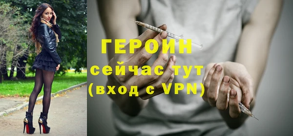 кристаллы Слюдянка