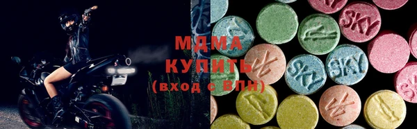 apvp Осинники