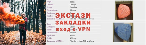 мдпв Осташков