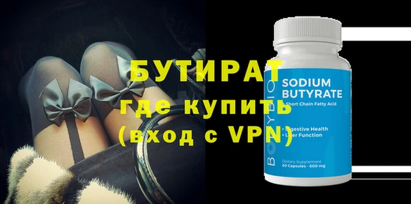 apvp Осинники