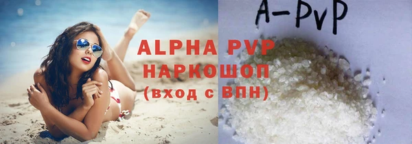 меф VHQ Снежинск