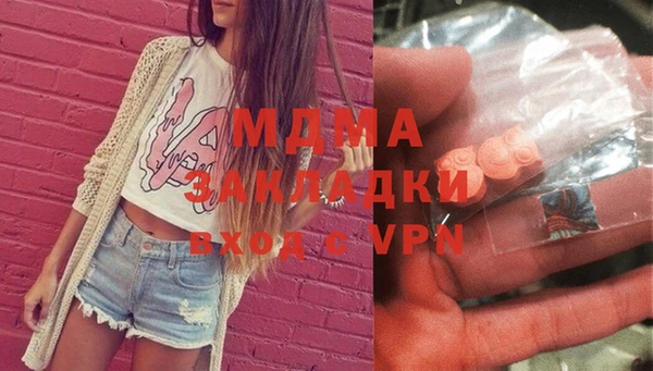 МДМА Володарск