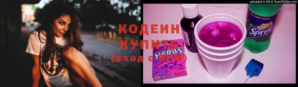 mix Вязьма