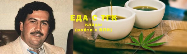 спиды Нязепетровск