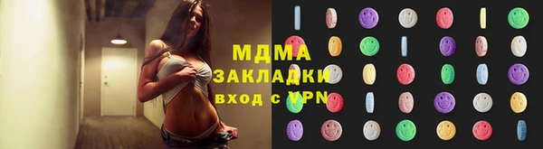 хмурый Няндома