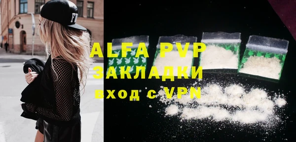 прущая мука Остров