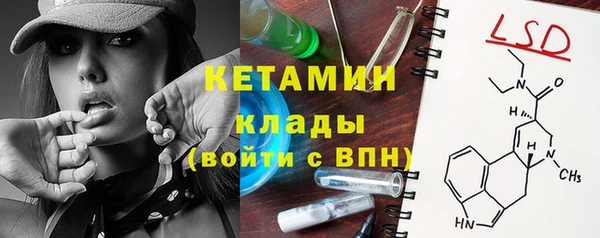 apvp Осинники