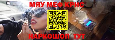 кокаин премиум Гусев