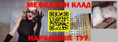 кокаин Балашиха