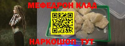 кокаин Балашиха