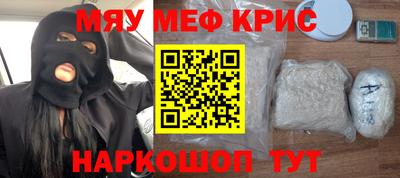 кокаин премиум Гусев
