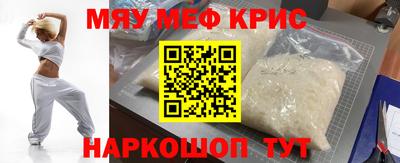 ГАЛЛЮЦИНОГЕННЫЕ ГРИБЫ Гусиноозёрск