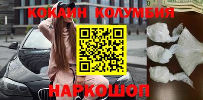 ГАЛЛЮЦИНОГЕННЫЕ ГРИБЫ Гусиноозёрск
