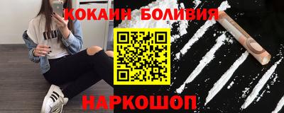 кокаин Балашиха