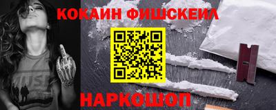 кокаин Балашиха