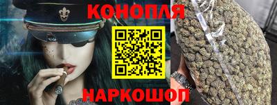 кокаин премиум Гусев