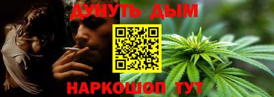 кокаин премиум Гусев