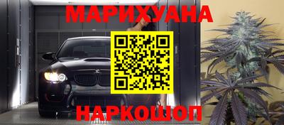 кокаин премиум Гусев