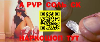 кокаин премиум Гусев