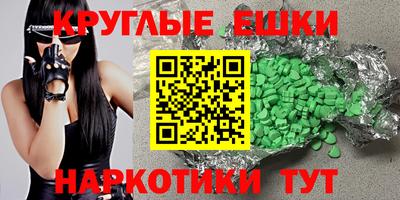 кокаин Балашиха