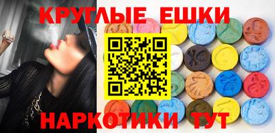 ГАЛЛЮЦИНОГЕННЫЕ ГРИБЫ Гусиноозёрск