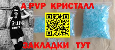 кокаин премиум Гусев