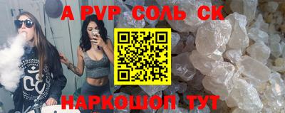 кокаин премиум Гусев