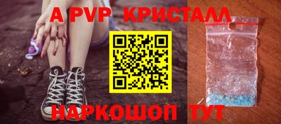 дурь Гусь-Хрустальный