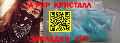 дурь Гусь-Хрустальный