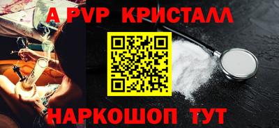 кокаин премиум Гусев