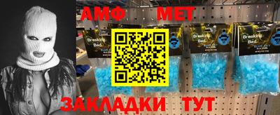 индика Балахна