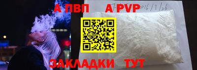 кокаин премиум Гусев