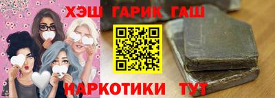 ГАЛЛЮЦИНОГЕННЫЕ ГРИБЫ Гусиноозёрск